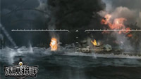 《战舰猎手》体验：高清画质的S级品质海战手游