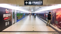 全北京的年轻人都想去这个地铁站，寻找《魂斗罗：归来》经典童年味