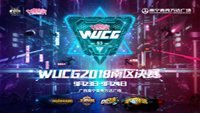 决战南宁!WUCG2018中国南区决赛9月23号打响