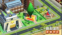 《模拟城市：我是市长》韶光盎然主题建筑抢先看