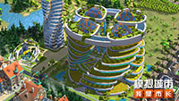 《模拟城市：我是市长》未来城市版本正式推出